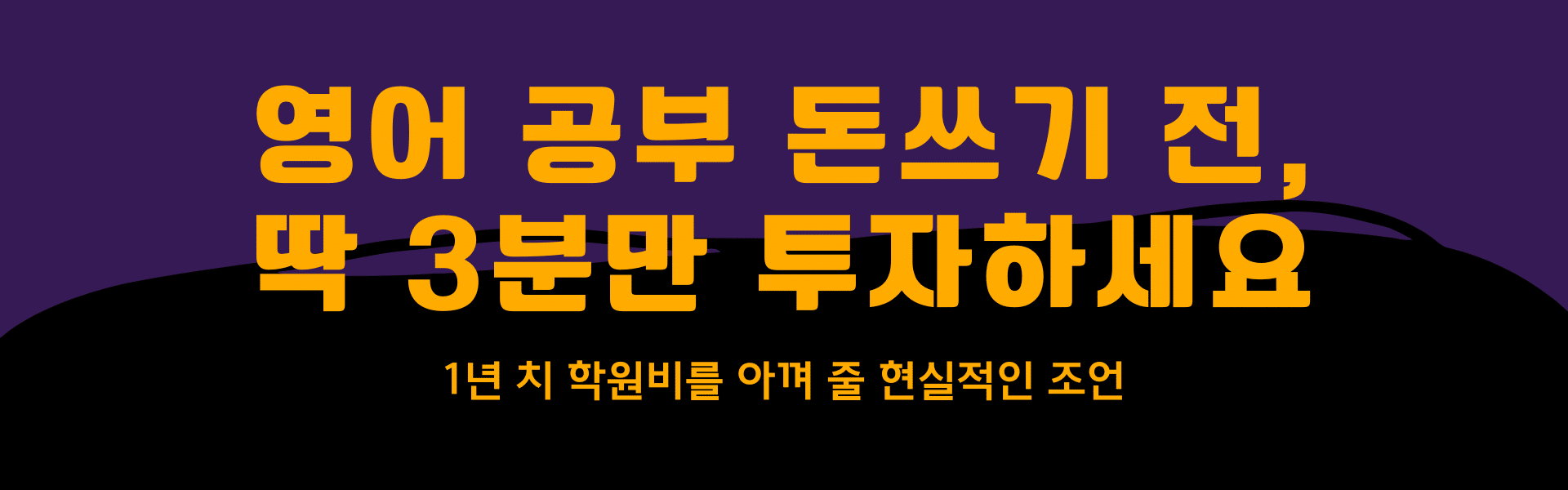 회의영어 템플릿 12문장 + 되묻기 5문장 (실전용)
