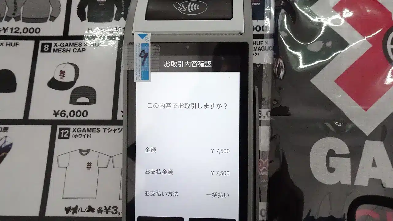 땡겨요 지역화폐 변경 전 명의·지역·혜택 확인법 관련 실제 상황 사진