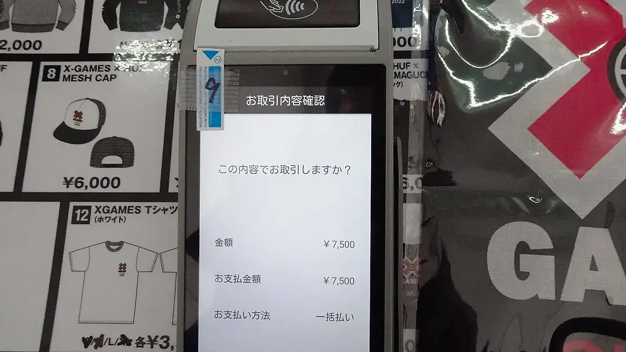 땡겨요 배달 주문에서 지역상품권 결제 가능 여부를 확인하는 화면