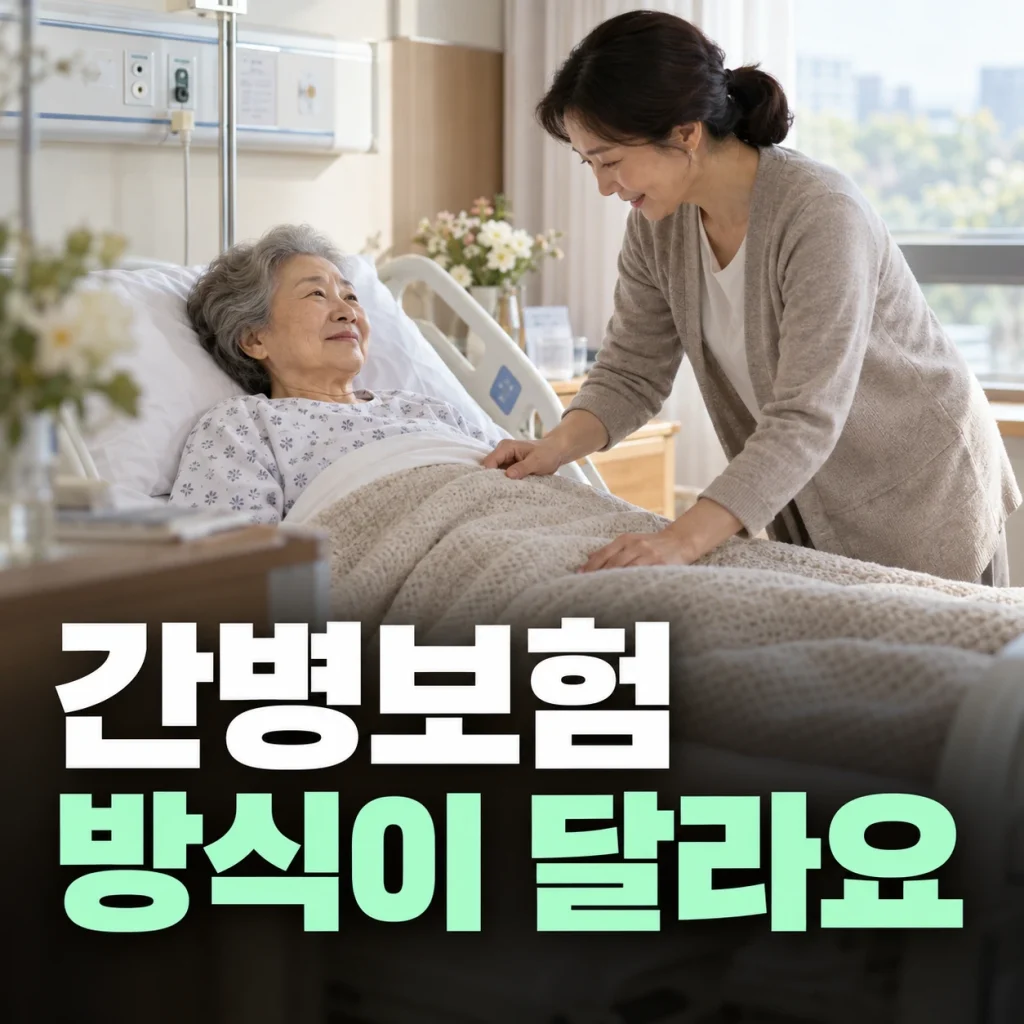 병실에서 한 사람이 노인의 이불을 정리하는 모습